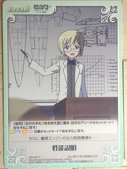 Chaos Strike Witches CH/SW-407C C  Trading Card NM