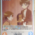 Chaos Strike Witches CH/SW-357U U Trading Card NM