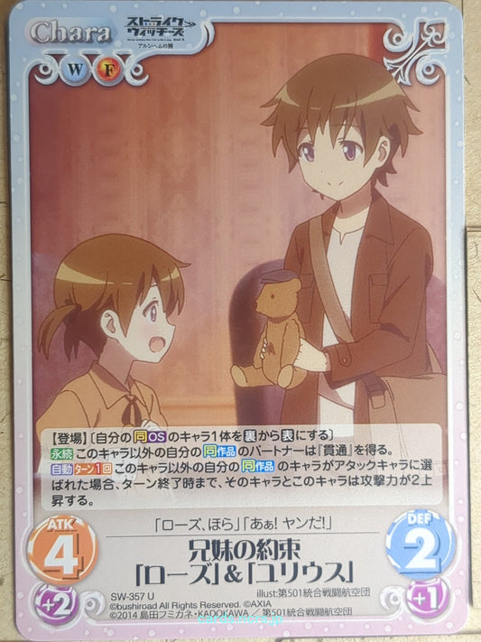 Chaos Strike Witches CH/SW-357U U  Trading Card NM