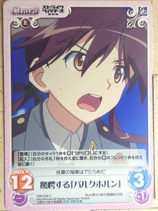 Chaos Strike Witches CH/SW-234C C Christiane Barkhorn Trading Card NM