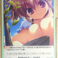 Chaos Grisaia CH/GR-141C C Makina Irisu Trading Card NM