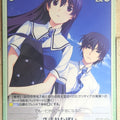 Chaos Grisaia CH/GR-136R R Yumiko Sakaki Trading Card NM
