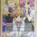 Chaos Grisaia CH/GR-128R R Michiru Matsushima Trading Card NM