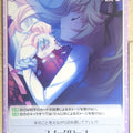 Chaos Grisaia CH/GR-144C C Makina Irisu Trading Card NM