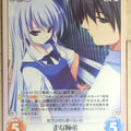 Chaos Grisaia CH/GR-131C C Kazuki Kazami Trading Card NM