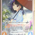 Chaos Grisaia CH/GR-101R R Yumiko Sakaki Trading Card NM