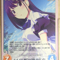 Chaos Grisaia CH/GR-102C C Yumiko Sakaki Trading Card NM