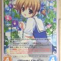Chaos Grisaia CH/GR-110R R Makina Irisu Trading Card NM