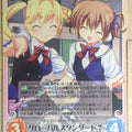 Chaos Grisaia CH/GR-210U U Michiru Matsushima Trading Card NM