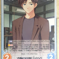 Chaos Grisaia CH/GR-043U U Trading Card NM