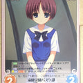 Chaos Grisaia CH/GR-033C C Trading Card NM