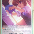 Chaos Grisaia CH/GR-074C C Makina Irisu Trading Card NM