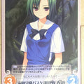 Chaos Grisaia CH/GR-036C C Haruna Ibuki Trading Card NM