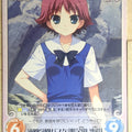 Chaos Grisaia CH/GR-035R R Trading Card NM