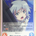 Chaos Strike Witches CH/SW-248C C Sanya V. Litvyak Trading Card NM