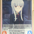 Chaos Strike Witches CH/SW-287C C Heidemarie W. Schnaufer Trading Card NM