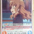 Chaos Strike Witches CH/SW-266U U Fernandia Malvezzi Trading Card NM