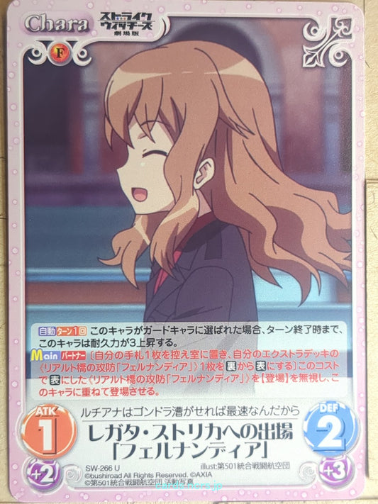 Chaos Strike Witches CH/SW-266U U Fernandia Malvezzi Trading Card NM