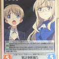 Chaos Strike Witches CH/SW-297U U Lynette Bishop Trading Card NM