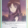 Chaos Strike Witches CH/SW-305R R Trading Card NM