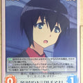 Chaos Strike Witches CH/SW-269C C Luciana Mazzei Trading Card NM