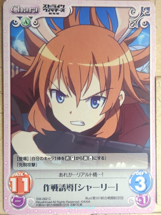 Chaos Strike Witches CH/SW-262C C Charlotte E. Yeager Trading Card NM