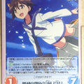 Chaos Strike Witches CH/SW-224U U Yoshika Miyafuji Trading Card NM