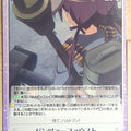 Chaos Strike Witches CH/SW-315U U Trading Card NM
