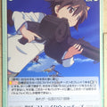 Chaos Strike Witches CH/SW-304R R Yoshika Miyafuji Trading Card NM