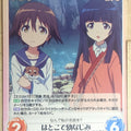 Chaos Strike Witches CH/SW-292C C Yoshika Miyafuji Trading Card NM