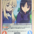 Chaos Strike Witches CH/SW-299C C Perrine H. Clostermann Trading Card NM