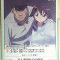 Chaos Strike Witches CH/SW-309C C Yoshika Miyafuji Trading Card NM