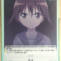 Chaos Strike Witches CH/SW-311C C Yoshika Miyafuji Trading Card NM