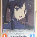 Chaos Strike Witches CH/SW-275U U Shizuka Hattori Trading Card NM