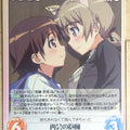 Chaos Strike Witches CH/SW-290U U Yoshika Miyafuji Trading Card NM