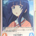 Chaos Strike Witches CH/SW-265R R Michiko Yamakawa Trading Card NM