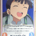Chaos Strike Witches CH/SW-225C C Mio Sakamoto Trading Card NM