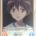 Chaos Strike Witches CH/SW-222C C Yoshika Miyafuji Trading Card NM