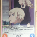 Chaos Strike Witches CH/SW-303U U Trading Card NM
