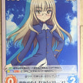 Chaos Strike Witches CH/SW-255R R Perrine H. Clostermann Trading Card NM