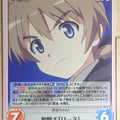 Chaos Strike Witches CH/SW-249C C Lynette Bishop Trading Card NM