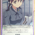 Chaos Strike Witches CH/SW-314C C Trading Card NM