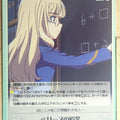 Chaos Strike Witches CH/SW-306C C Perrine H. Clostermann Trading Card NM