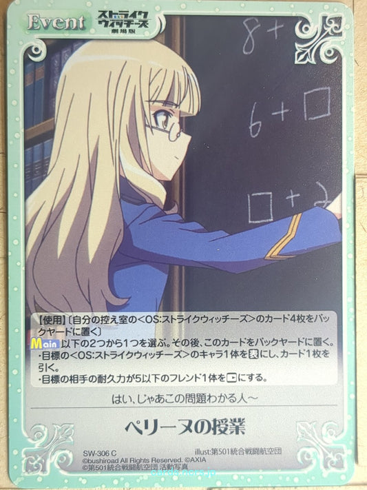 Chaos Strike Witches CH/SW-306C C Perrine H. Clostermann Trading Card NM