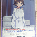 Chaos Strike Witches CH/SW-318U U Yoshika Miyafuji Trading Card NM