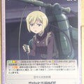 Chaos Strike Witches CH/SW-415C C Trading Card NM