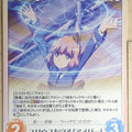 Chaos Strike Witches CH/SW-377C C Amelie Planchard Trading Card NM