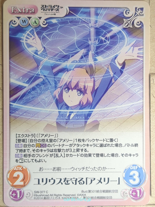 Chaos Strike Witches CH/SW-377C C Amelie Planchard Trading Card NM