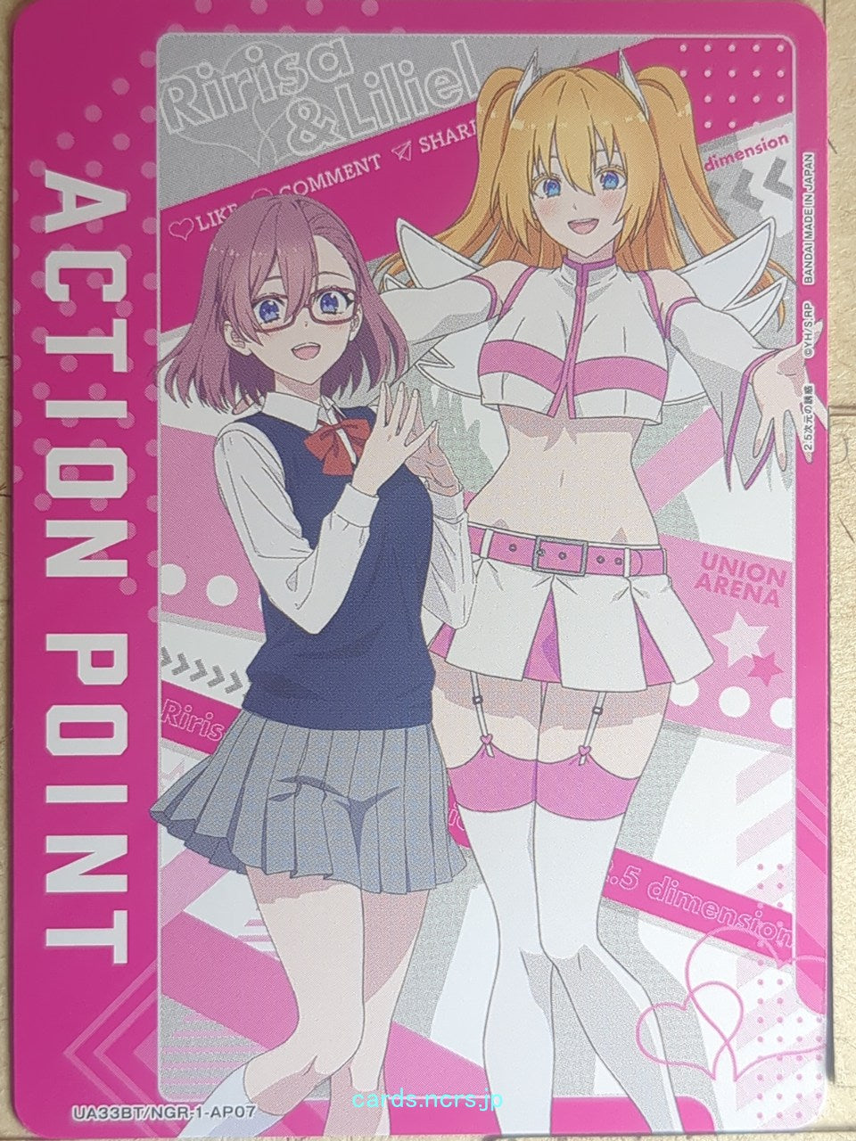 Union Arena 2.5 Dimensional Seduction UA33BT/NGR-1-AP07 AP  Trading Card NM