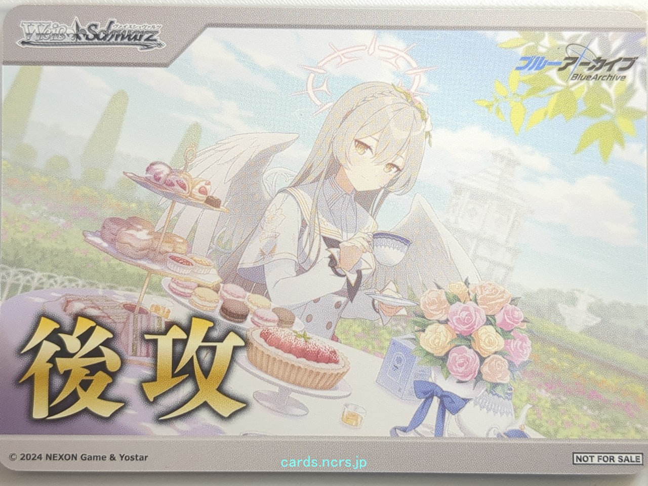 Weiss Schwarz Blue Archive BAV/NFS-007 NFS  Trading Card NM
